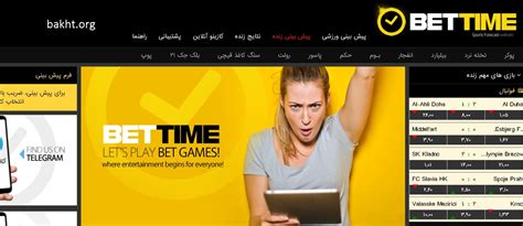 سایت بت تایم ۹۰ (BETTIME 90) .